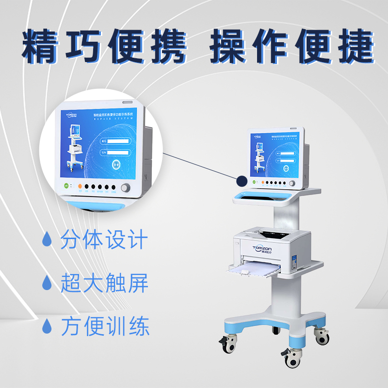 盆底康復儀器對產(chǎn)后中心有什么幫助？